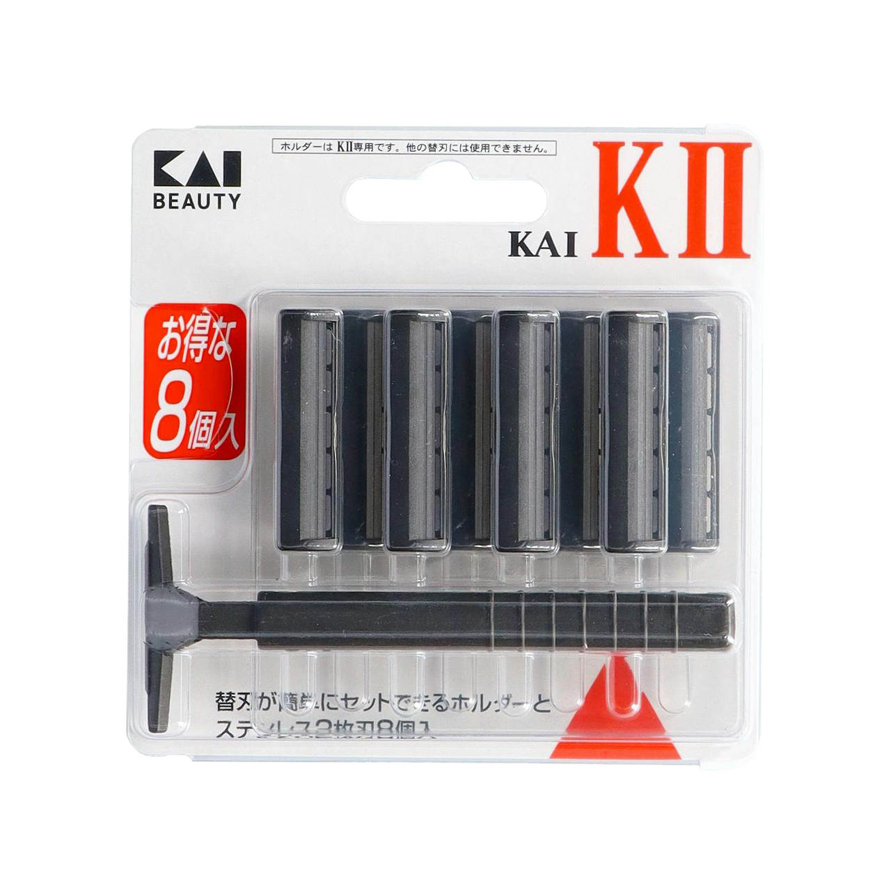 Dao Cạo Râu Kai Kx-8B (1 Thân Cầm - 8 Đầu Lưỡi/ Gói) 